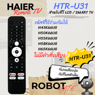 รีโมททีวี Haier รุ่น HTR-U31 สำหรับรุ่น H43K66UG , H50K66UG , H55K66UG , H58K66UG , H65K66UG
