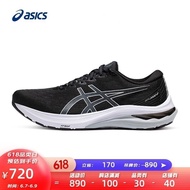 2024  Men's Shoes Stable Breathable Running Shoes Cushioning Sports Shoes Wide Last Flagship Running Shoes GT-2000 LUT6