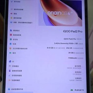 Iqoo pad 2 pro 8+256 藍色