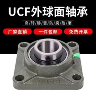 Square Outer Spherical Surface with Seat Bearing UCF204 F205 F206 F207 F208 F209 210 211