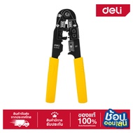 DELI Cable Cutter 8P 205mm EDL381008-01
