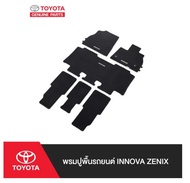 57. (ของแท้) PC210-0K05Y TOYOTA พรมปูพื้นรถยนต์ (Floor mat) INNOVA ZENIX