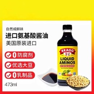 ♪United States Bragg infant soy sauce without adding organic salt-free baby children 6 months comple