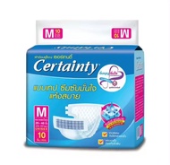 พร้อมส่ง !! CERTAINTYเซอแทนตี้ ผ้าอ้อมผู้ใหญ่แบบเทป แพมเพิส ผู้ใหญ่ ไซส์ M 10 ชิ้น