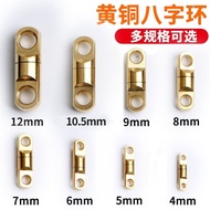 Brass Character Buckle Universal Cylindrical Connection Swivel Lure Small Accessories Bearing Rotating Character Ring Hardware Casting Net Parts 4.10