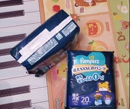 （已售）Pampers XXXL 安睡褲1包