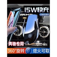 奔馳CLA200專用車載手機支架cla180 cla220導航座cla260無線充電