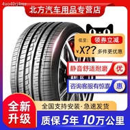 ○∈◕Automobile tires 175/185/195/205/215/225/50 55 60 65 70R14R15R16R17