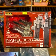 （荃灣Dpark商場2樓2027鋪門市現貨） MegaHouse Cosmo Fleet-Special C.F.S.P Mobile Suit Gundam Unicorn Nahel Argama