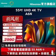 海信 - 【新風潮】55" A6N 4K Google TV UHD 智能電視（55A6N）55吋