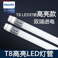Philips T8 LED Lamp, 0.6m/1.2m Long Tube, Super Bright, 18W/36W Replacement for Fluorescent