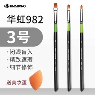 Huahong No. 982 Concealer Brush No. 3 Concealer Brush Foundation No. 1 Tear Slot Brush Foundation Br