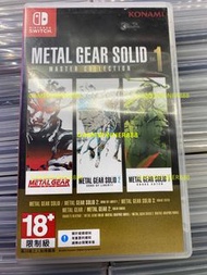 《今日快閃價》（中古二手）Switch NS遊戲 合金裝備 123 合集 潛龍諜影 Master Collection Vol.1 / Metal Gear Solid Master Collection Vol. 1 港版英文版