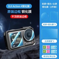 Startrc for DJI Dajiang Action5pro Lens Tempered Film Action4/3 Sports Camera HD Explosion-Proof Scr