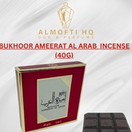 Bakhoor ameerat al arab 40 g