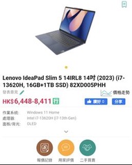 (i7 / 1TB SSD) Lenovo IdeaPad Slim 5