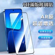 9H Full Version Glass Sticker Suitable for Xiaomi 15T Pro 15 14T Pro 14 13T 12T Pro Protective Stick