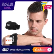 [[ของแท้100%]] ที่รัดข้อศอก สนับศอก elbow support พยุงกล้ามเนื้อท่อนแขน ปรับกระชับได้ ส่งฟรีทั่วไทย 