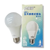 E Extremely Bright 12W All-Day Induction Type Bulb E27 White Light Human Body Induction Bulb Inducti