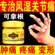 Pain Relief Paste 筋骨王緩解疼痛膏Pain Relief Paste 筋骨王緩解疼痛膏Rheumatism ointment rheumatoid ointment paste rheumatis风湿膏类风湿膏贴 8081