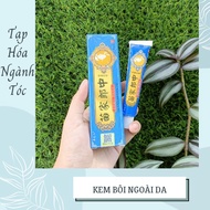 Skin cream - domestic itchy fungus