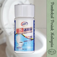 Automatic Toilet Bowl Cleaner/Automatic Toilet Bowl Cleaner