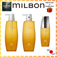Milbon Aujua Smooth Shampoo 500ml / Hair Treatment 500g / Serum 100ml