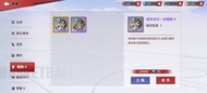 灌籃高手 傳奇神宗一郎 體驗卡
