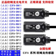 Genuine Omron Photoelectric Switch E3FA-DN11DN12/DN13/DP12/DP13/RN11 TN11 Sensing