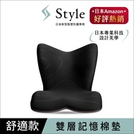 Style PREMIUM 舒適豪華調整椅(黑)