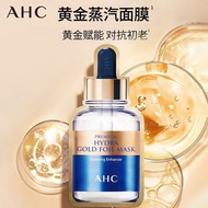 AHC Third Generation Mask Gold Mask Hydrating Anti-aging Steam AHC Rose Gold Mask 2 Boxes Moisturizi