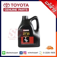 TOYOTA แท้ศูนย์.น้ำมันเกียร์ออโต้ ATF WS ขนาด4 L สำหรับ VIOS,ALTIS,CAMRY'08,YARIS รุ่นแรก 08886-82005 As the Picture One