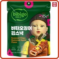 [Bibigo X Squid Game] Bibigo Seaweed chips Buttered Snack 40g