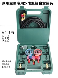 Hongsen Mini Car Air Conditioner เครื่องทําความเย็นเครื่องวัดความดัน Dual แท็บเล็ตวาล์ว Group สําหรั