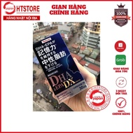 Brain supplement DHA & EPA DX Yakult Japan