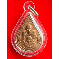 Luang Phor Thuad Long Phor Hong Wat Phetburi