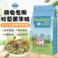 Alfalfa Grass Coarse Young Jessie Fiber Herbal Adult Rabbit Food Western Grass Feed High Fiber Stapl