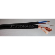 RG58 Coaxial Cable with VDE Power Cable (90M)