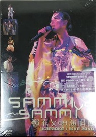 鄭秀文(Sammi Vs Sammi 鄭秀文04演唱會)2DVD