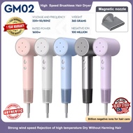 Gm02 ULTRA HIGH SPEED Hair Dryer 68M/S AIRFLOW 110000RPM 100 MILLION NEGATIVE IONS  吹风机 负离子 - Dreame