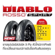ยางนอก pirelli Diablo rosso sport ขนาด 70/90-14 34s TL ของแท้100% เกรดยางคุณภาพสูง ราคาสุดถูก As the