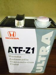缺貨【本田 HONDA】ATF-Z1、本田-自動變速箱機油、4L/罐、6罐/箱【日本進口】-滿箱區