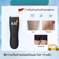 KAI ของแท้[ขายร้อน ] KAI Trimmer เครื่องเล็มขนน้องชาย Kaigrooming เล็มขน กำจัดขน ไม่บาด กันน้ำ พร้อม
