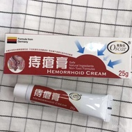 （Health and nursing）香港代购 德国奥斯佳痔疮膏25g 正品