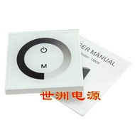 Controller TM06 Dimmer Touch Controller Black Controller Monochrome Touch LED Panel LED TQCM