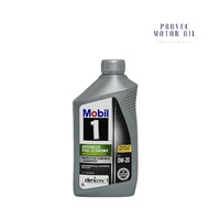 Mobil 1 Advance Fuel Eco 0W20 (1Qt) USA Triple Action Formula