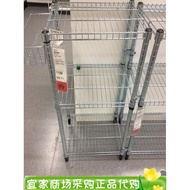 IKEA IKEA Omar Shelf Unit Plating 46x36x94 Kitchen Storage Rack Domestic Daigou