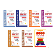 Sách - Combo: Bộ Giáo Trình Hán Ngữ 6 Cuốn (bài khoá và ngữ pháp có hổ trợ dịch tiếng Viê