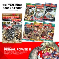 [ST] COMIC/KOMIK : SIRI X-VENTURE DUNIA II HAIWAN R01 - R12 [GEMPAK STARZ BY BLACK INK]