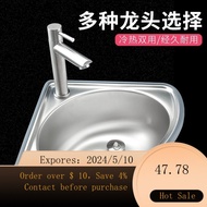 02304Stainless Steel Triangle Basin Wall Hanging Small Water Channel Super Small Corner Single Sink Washing Basin Bath